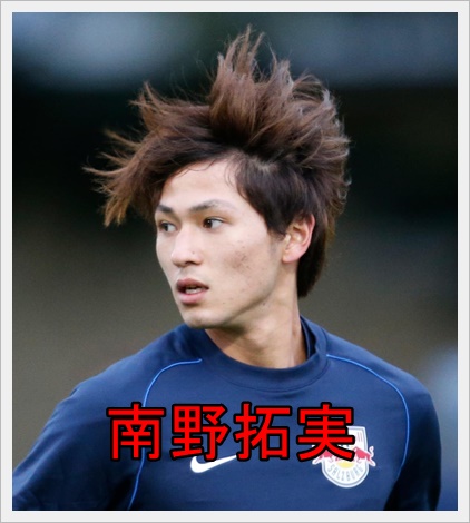 サッカー日本代表19で結婚してない独身者は 顔画像や年齢まとめ