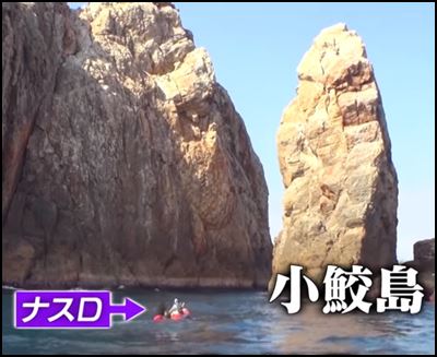 小鮫島って何県のどこ サメ肉60kgの調理器具の運搬はどうしてる