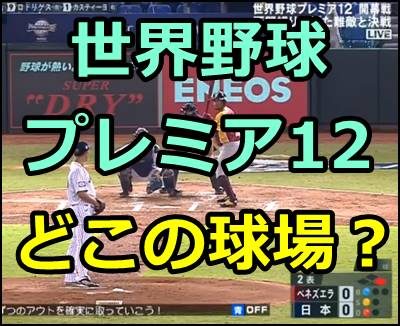 サッカー日本代表19で結婚してない独身者は 顔画像や年齢まとめ