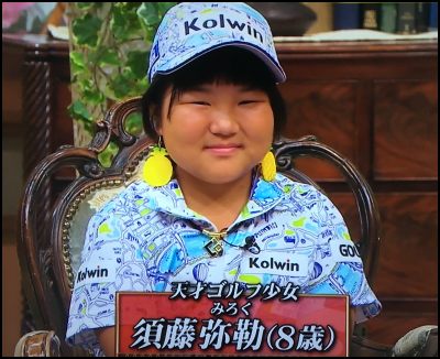 須藤弥勒の母親は美人だった ホンマでっか Tv出演時の顔画像アリ 須藤弥勒の母親は美人だった ホンマでっか Tv出演時の顔画像アリ