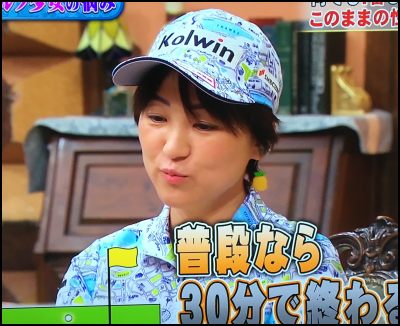 須藤弥勒の母親は美人だった ホンマでっか Tv出演時の顔画像アリ