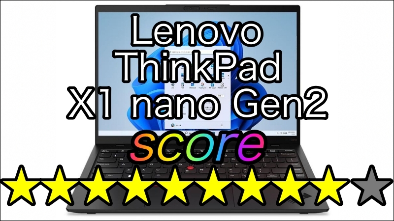 売り切り Lenovo ThinkPad X1 nano 2台のばら売り ThinkPad X1 Nano 新品 99,999円 中古 69,278円 | ネット最安値