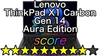 ThinkPad X1 Carbon Gen 14 Aura Edition発表！300系と新構造をスペック表から徹底分析 