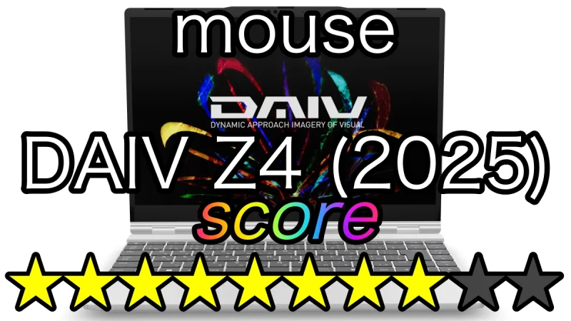 mouse DAIV Z4 (2025) 徹底検証！メモリとSSD増設を武器に世界と戦う純日本産の魂